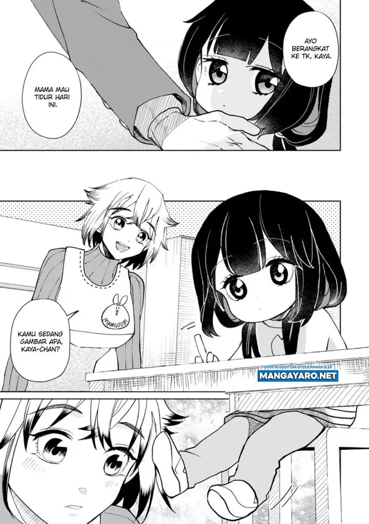 image-komik-kaya-chan-wa-kowakunai-chapter-21-4/26