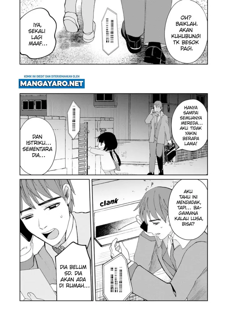 image-komik-kaya-chan-wa-kowakunai-chapter-22-19/21