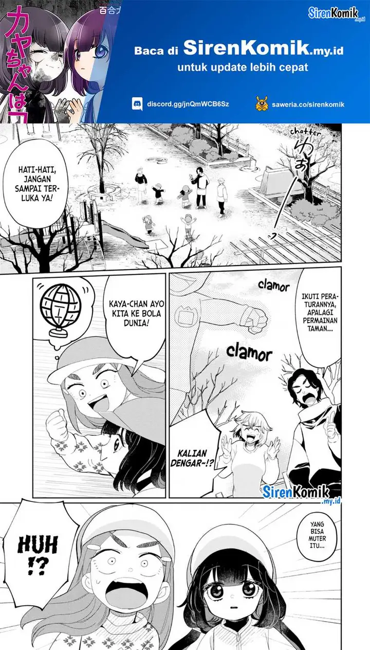 image-komik-kaya-chan-wa-kowakunai-chapter-24-1/24