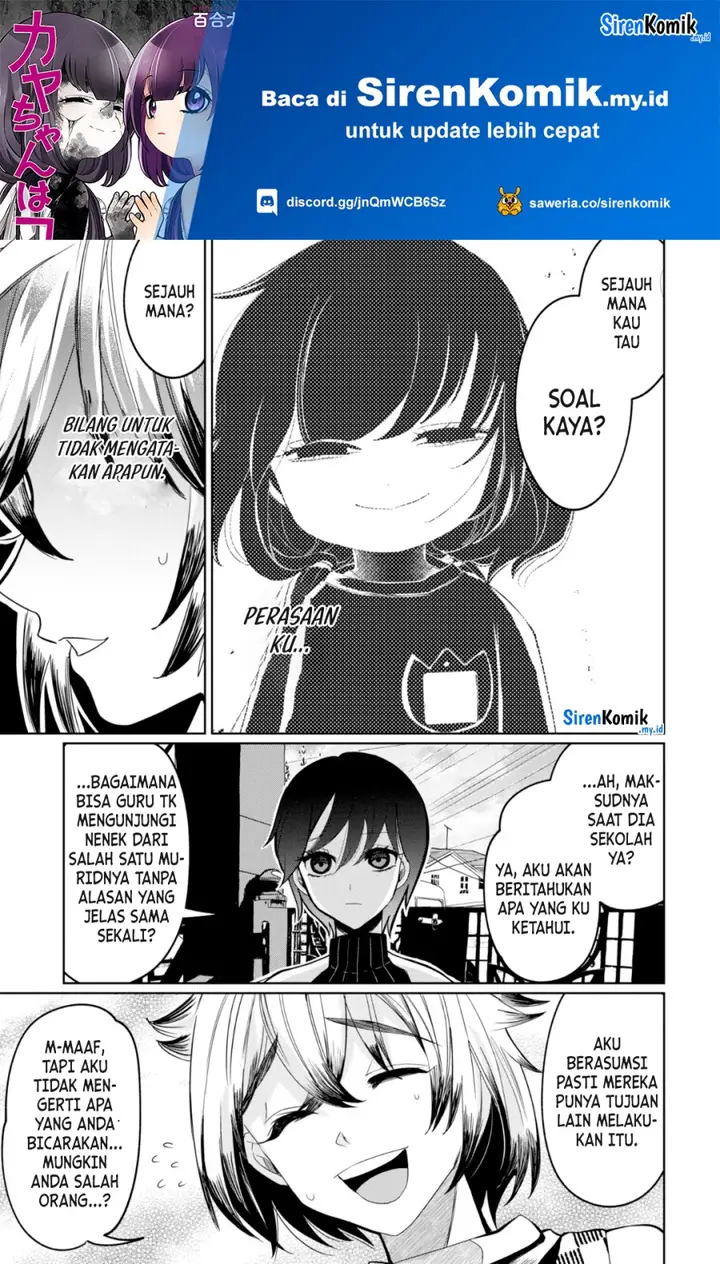 image-komik-kaya-chan-wa-kowakunai-chapter-25-1/24