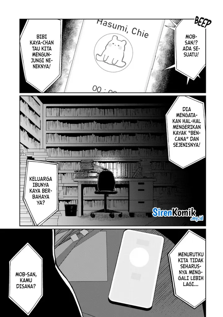 image-komik-kaya-chan-wa-kowakunai-chapter-25-19/24