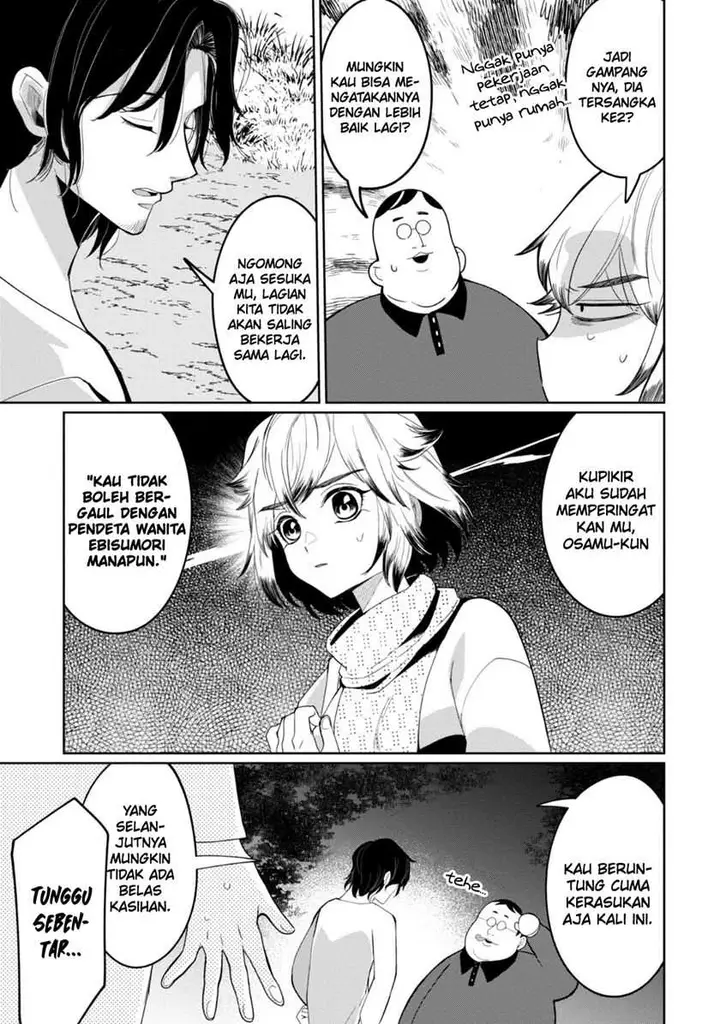 image-komik-kaya-chan-wa-kowakunai-chapter-28-3/25
