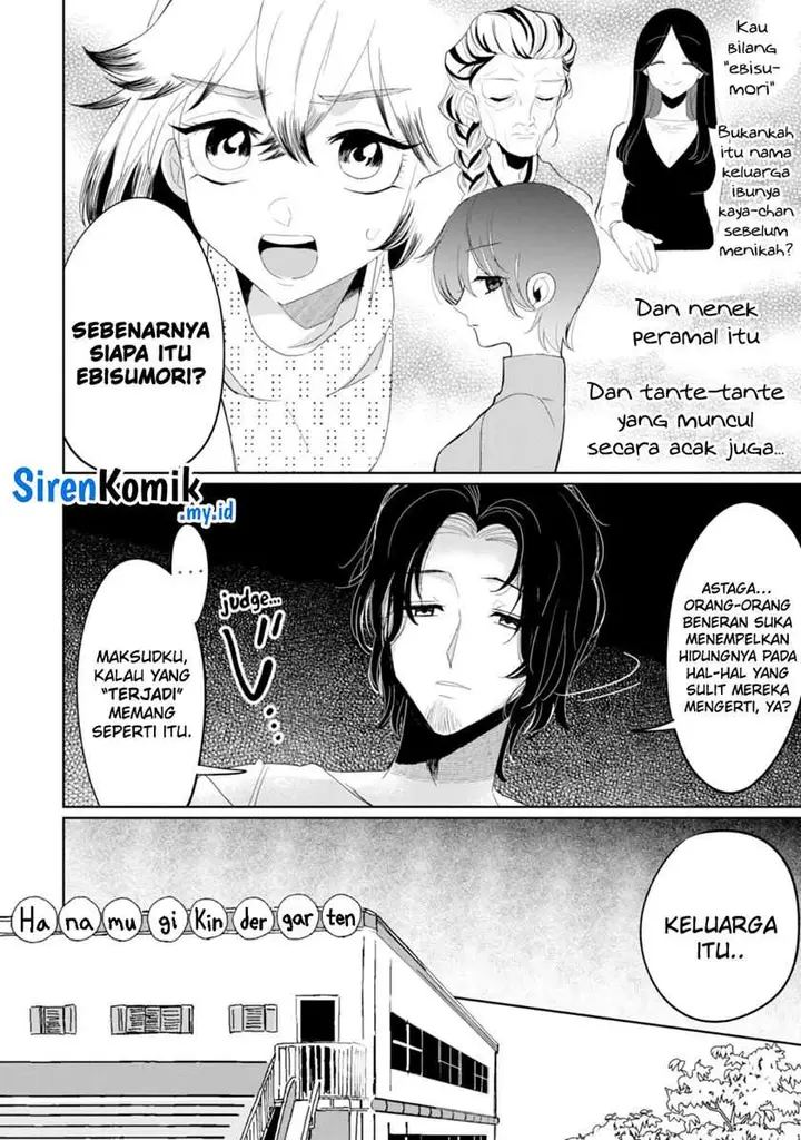 image-komik-kaya-chan-wa-kowakunai-chapter-28-4/25