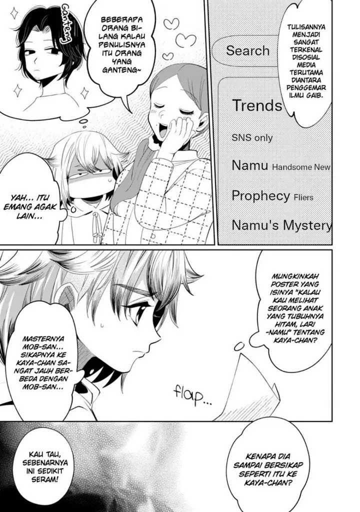 image-komik-kaya-chan-wa-kowakunai-chapter-30-3/21