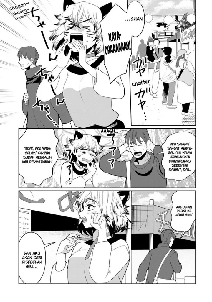 image-komik-kaya-chan-wa-kowakunai-chapter-33-1/23
