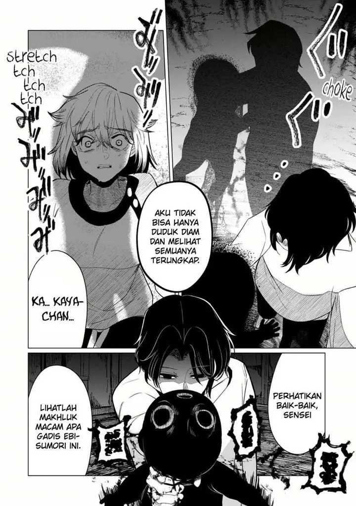 image-komik-kaya-chan-wa-kowakunai-chapter-34-25/30