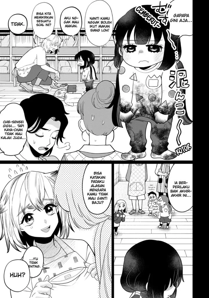 image-komik-kaya-chan-wa-kowakunai-chapter-35-11/29