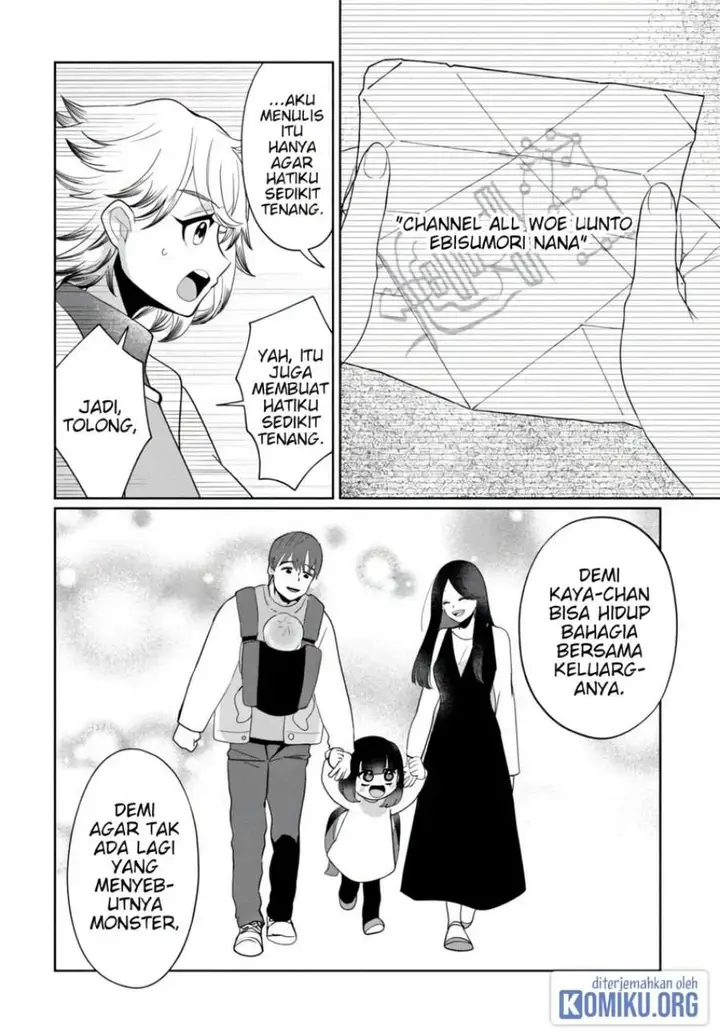 image-komik-kaya-chan-wa-kowakunai-chapter-39-1/24