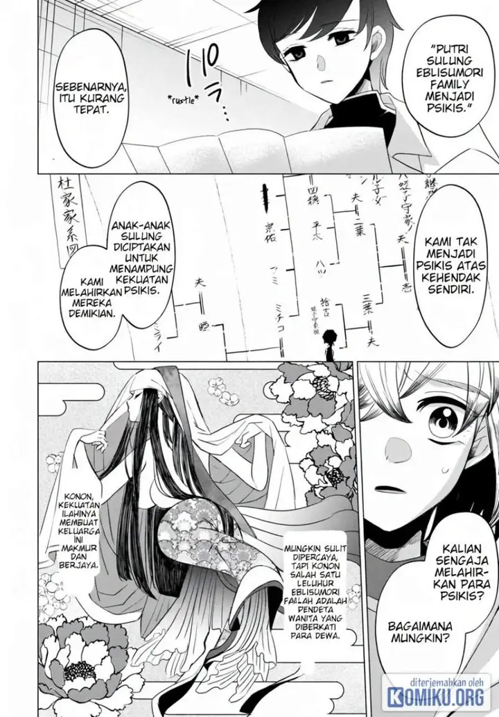 image-komik-kaya-chan-wa-kowakunai-chapter-39-3/24