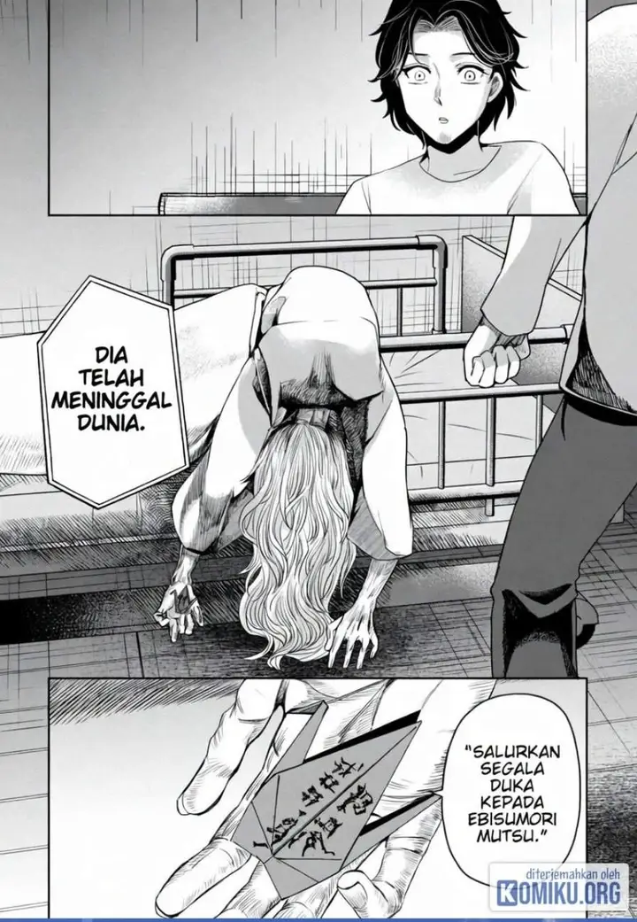 image-komik-kaya-chan-wa-kowakunai-chapter-39-23/24