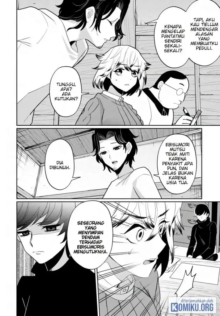 image-komik-kaya-chan-wa-kowakunai-chapter-41-13/22