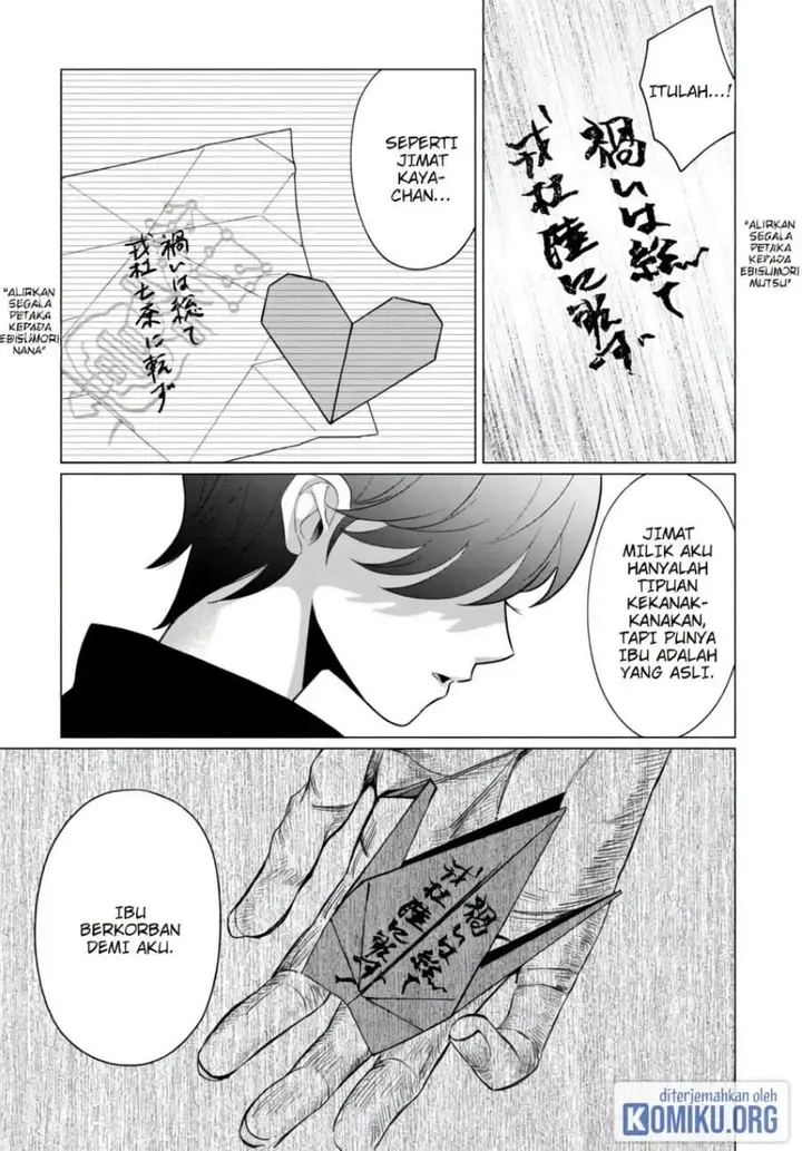 image-komik-kaya-chan-wa-kowakunai-chapter-41-19/22