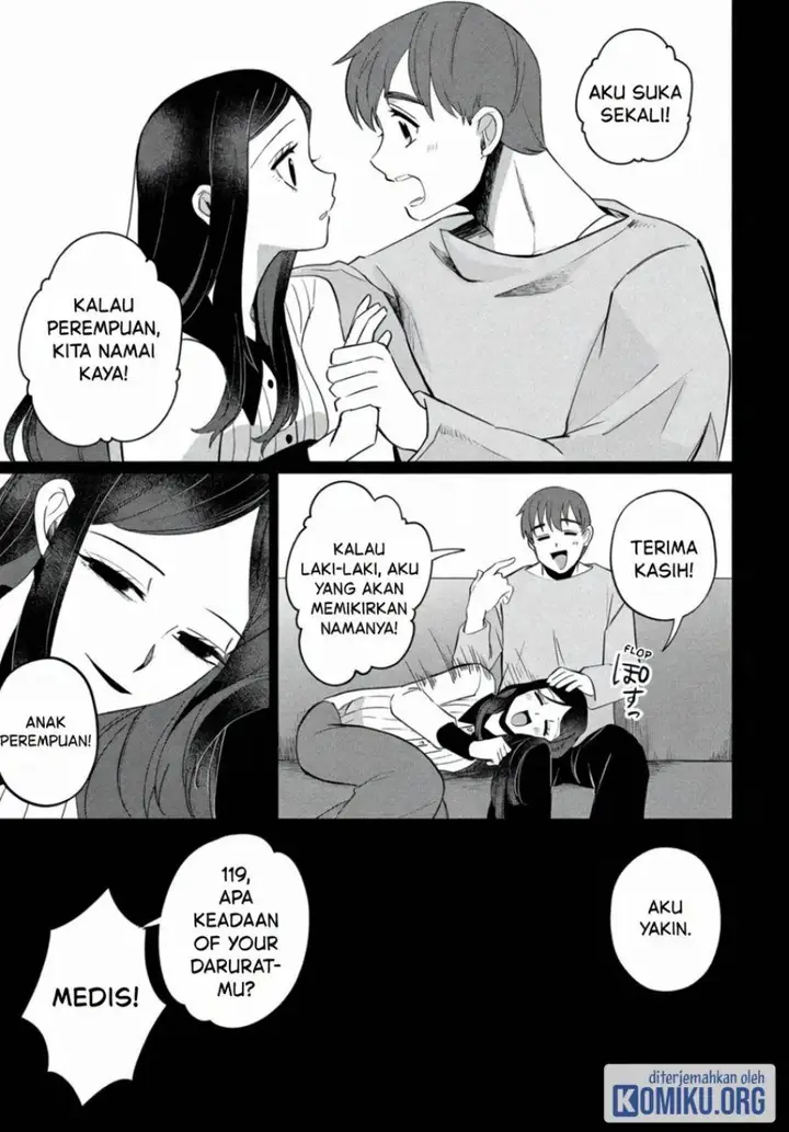 image-komik-kaya-chan-wa-kowakunai-chapter-44-22/31