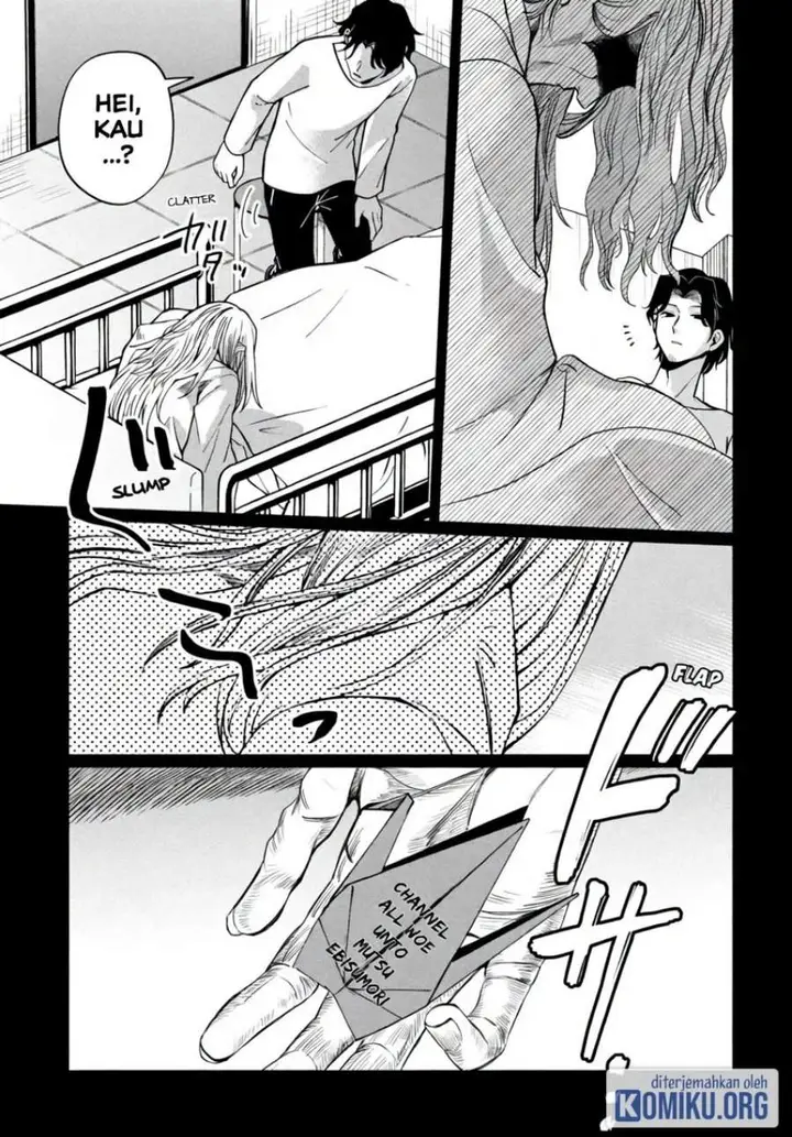image-komik-kaya-chan-wa-kowakunai-chapter-45-26/32