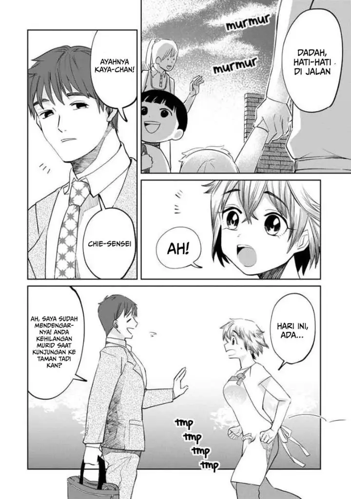 image-komik-kaya-chan-wa-kowakunai-chapter-6-6/27