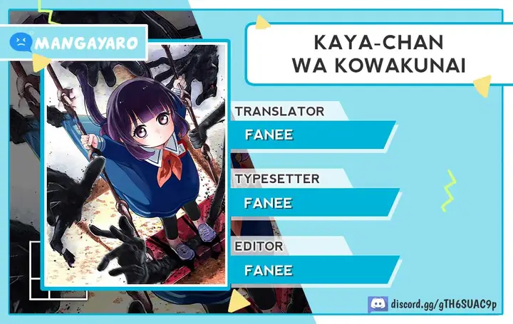 image-komik-kaya-chan-wa-kowakunai-chapter-7-0/23