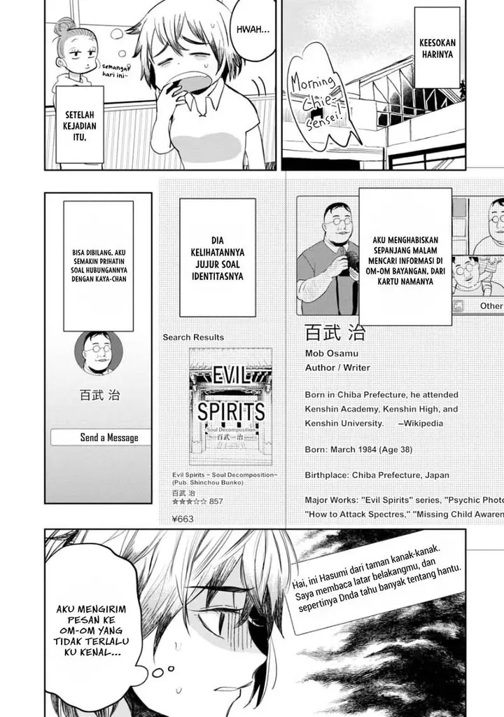 image-komik-kaya-chan-wa-kowakunai-chapter-7-5/23