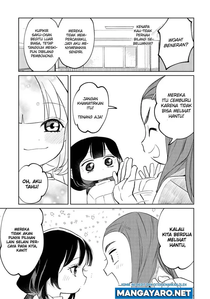 image-komik-kaya-chan-wa-kowakunai-chapter-8-8/19