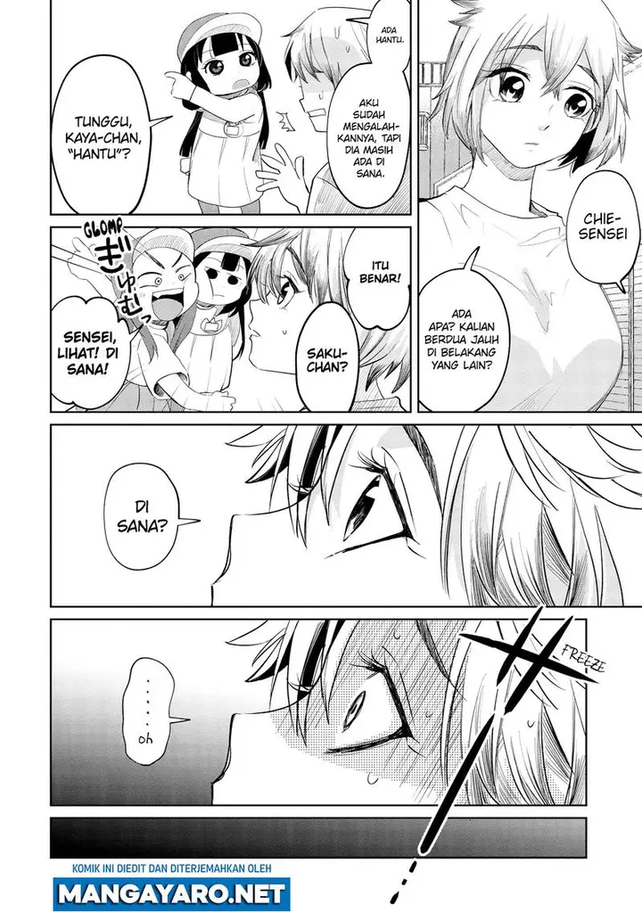 image-komik-kaya-chan-wa-kowakunai-chapter-8-15/19