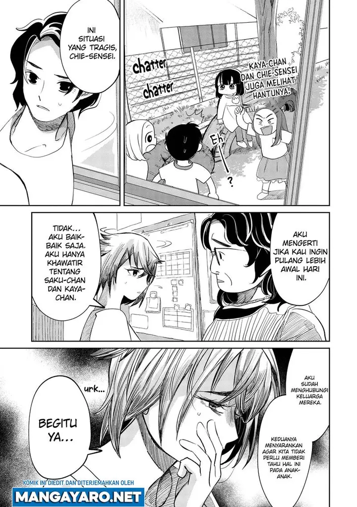 image-komik-kaya-chan-wa-kowakunai-chapter-8-16/19