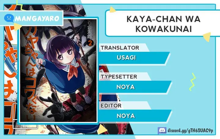 image-komik-kaya-chan-wa-kowakunai-chapter-9-0/26