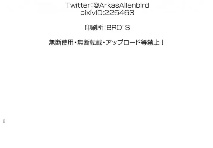 image-komik-kayoko-x-chapter-01-end-49/52