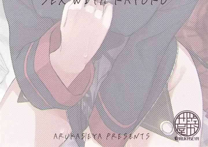 image-komik-kayoko-x-chapter-01-end-51/52