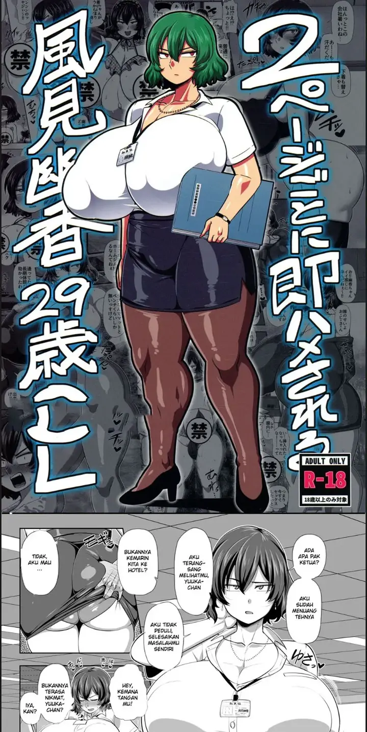 image-komik-kazami-yuuka-29-sai-chapter-02-end-0/18