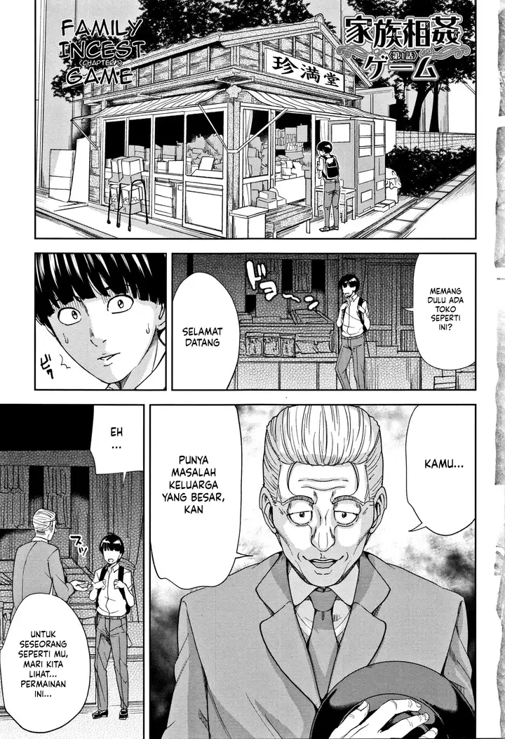 image-komik-kazoku-soukan-game-chapter-1-7/94