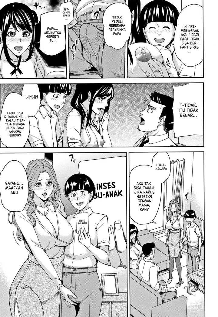 image-komik-kazoku-soukan-game-chapter-1-75/94