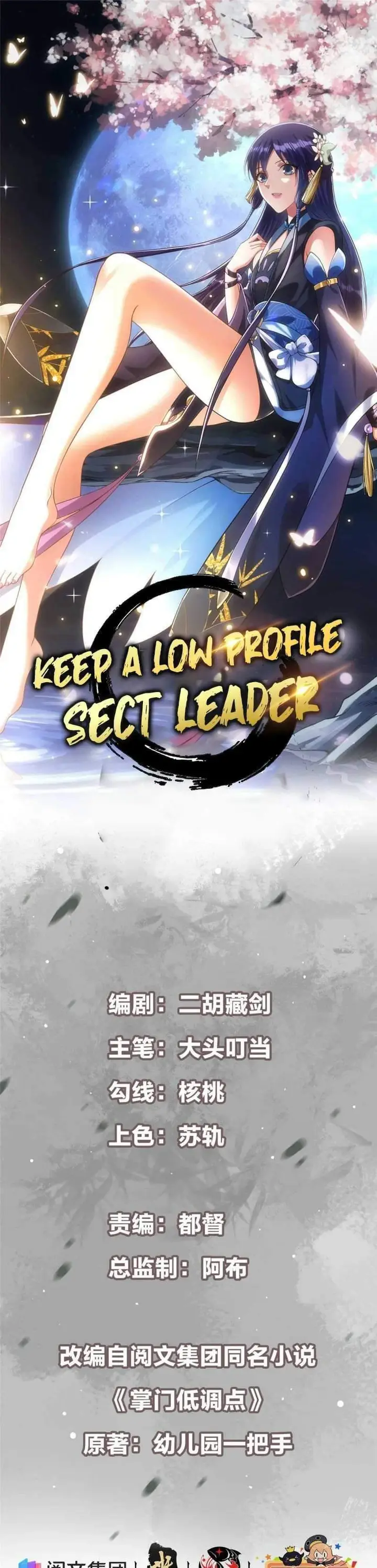 image-komik-keep-a-low-profile-sect-leader-chapter-1-1/26