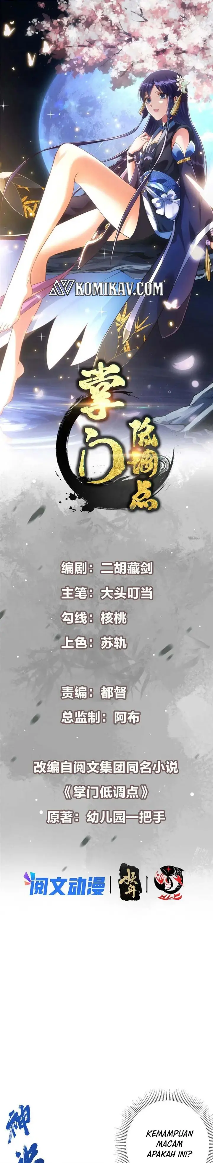 image-komik-keep-a-low-profile-sect-leader-chapter-103-1/21