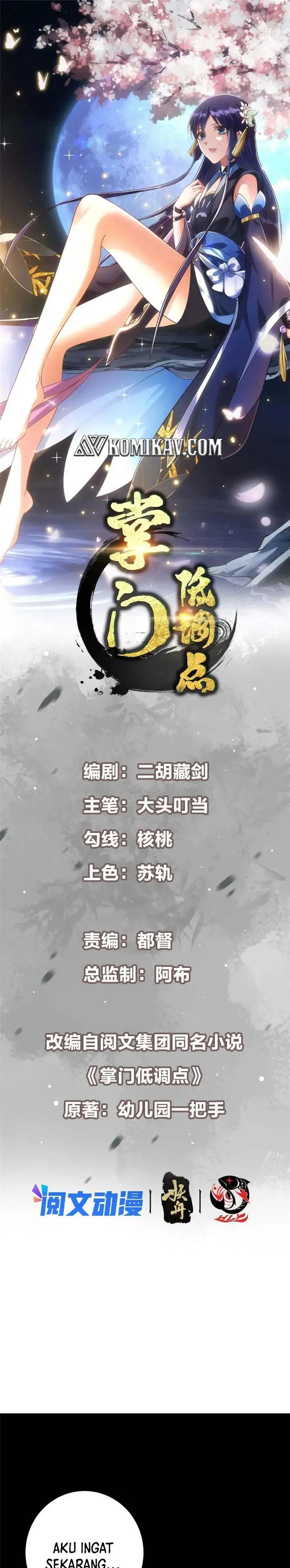 image-komik-keep-a-low-profile-sect-leader-chapter-108-1/17