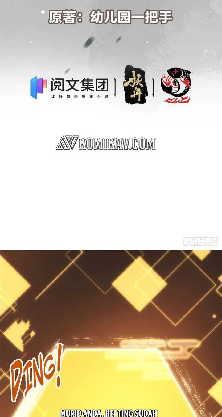 image-komik-keep-a-low-profile-sect-leader-chapter-11-3/44