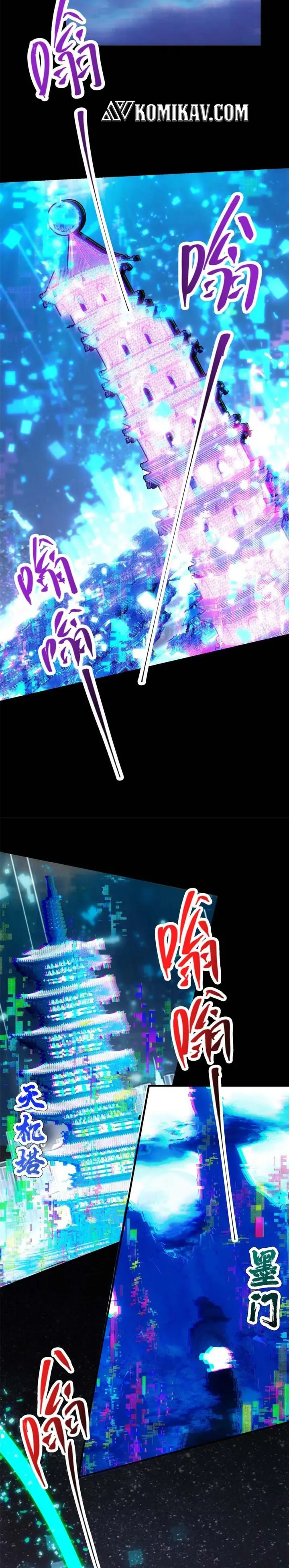 image-komik-keep-a-low-profile-sect-leader-chapter-113-4/21