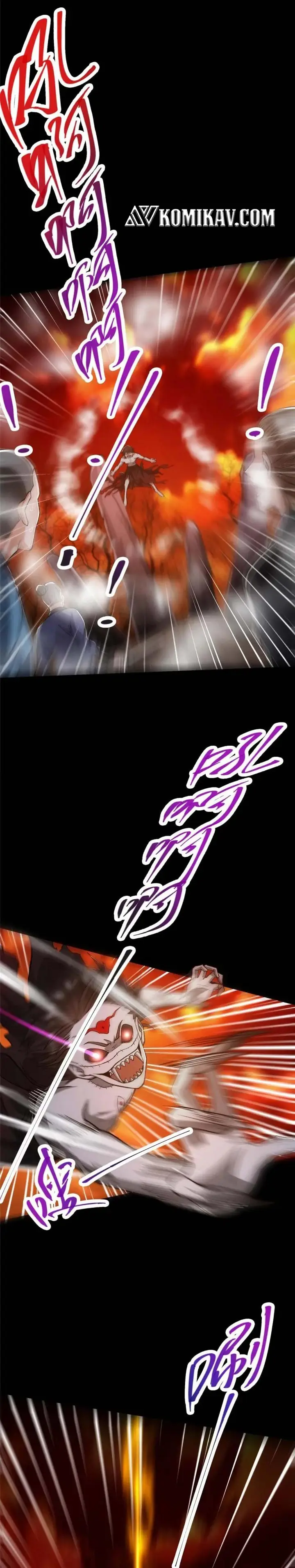 image-komik-keep-a-low-profile-sect-leader-chapter-123-9/19