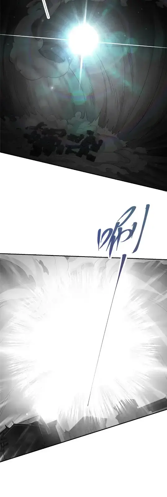 image-komik-keep-a-low-profile-sect-leader-chapter-140-12/33