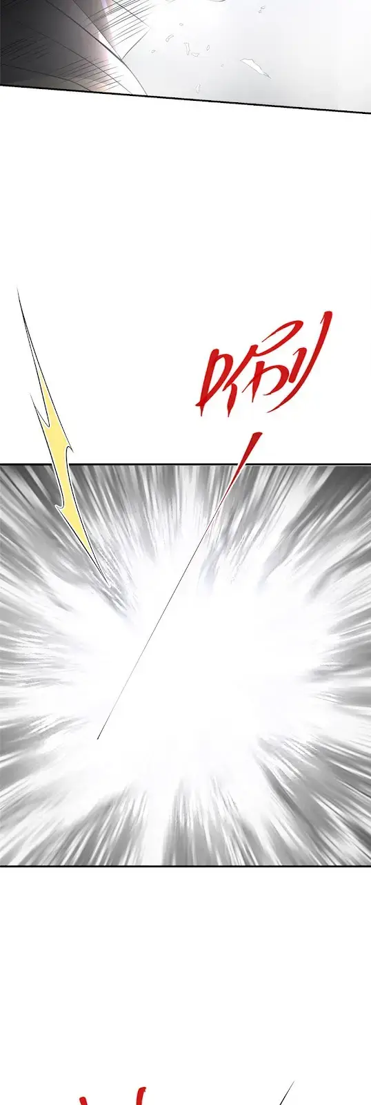 image-komik-keep-a-low-profile-sect-leader-chapter-140-19/33