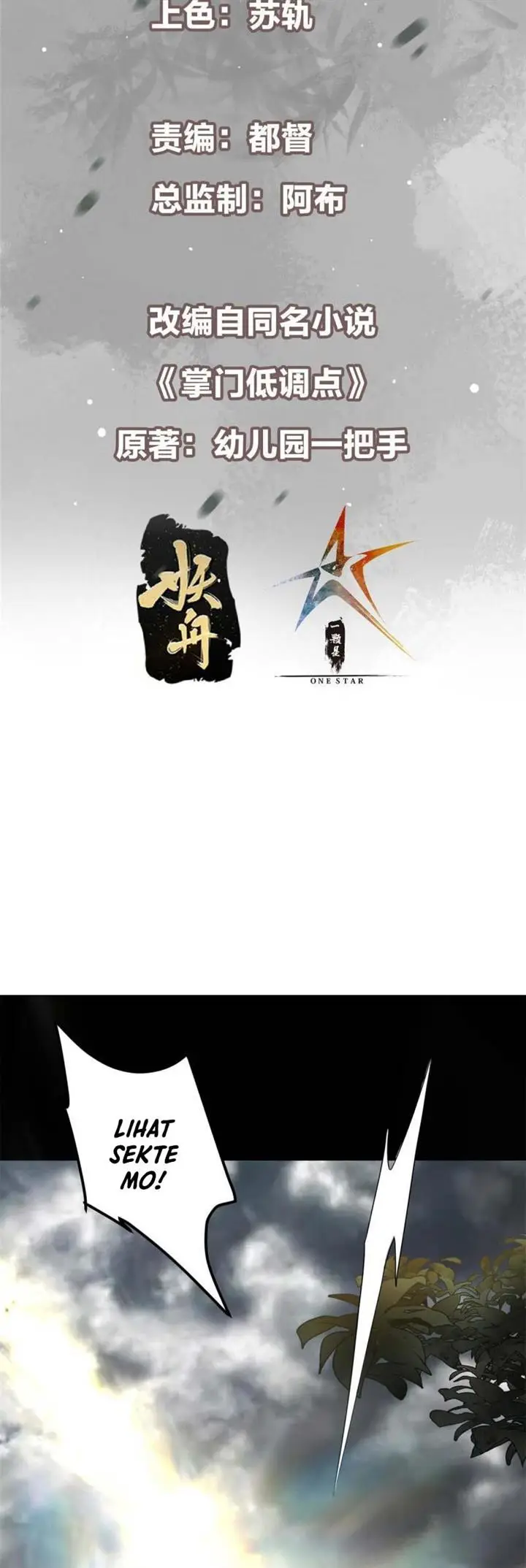 image-komik-keep-a-low-profile-sect-leader-chapter-175-2/28