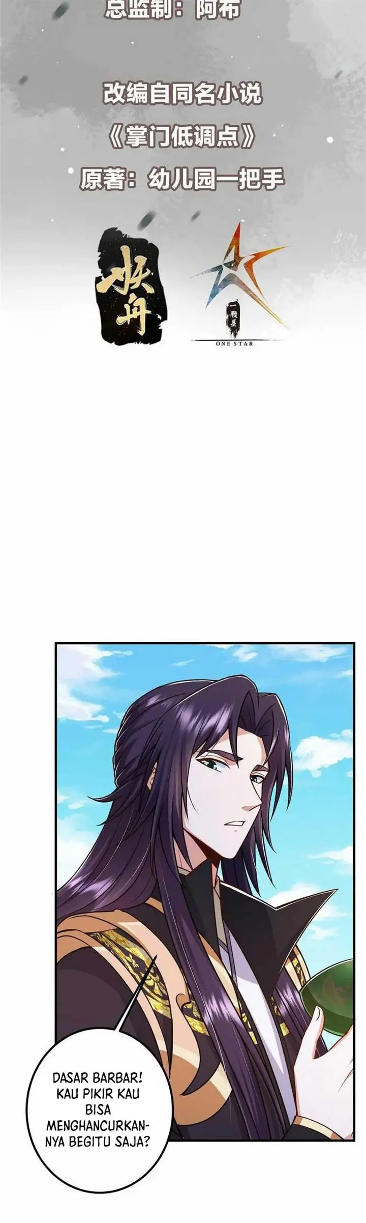 image-komik-keep-a-low-profile-sect-leader-chapter-193-2/25