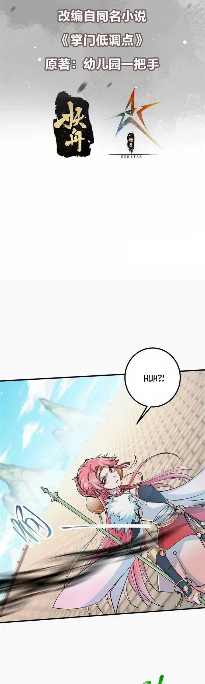 image-komik-keep-a-low-profile-sect-leader-chapter-202-2/21