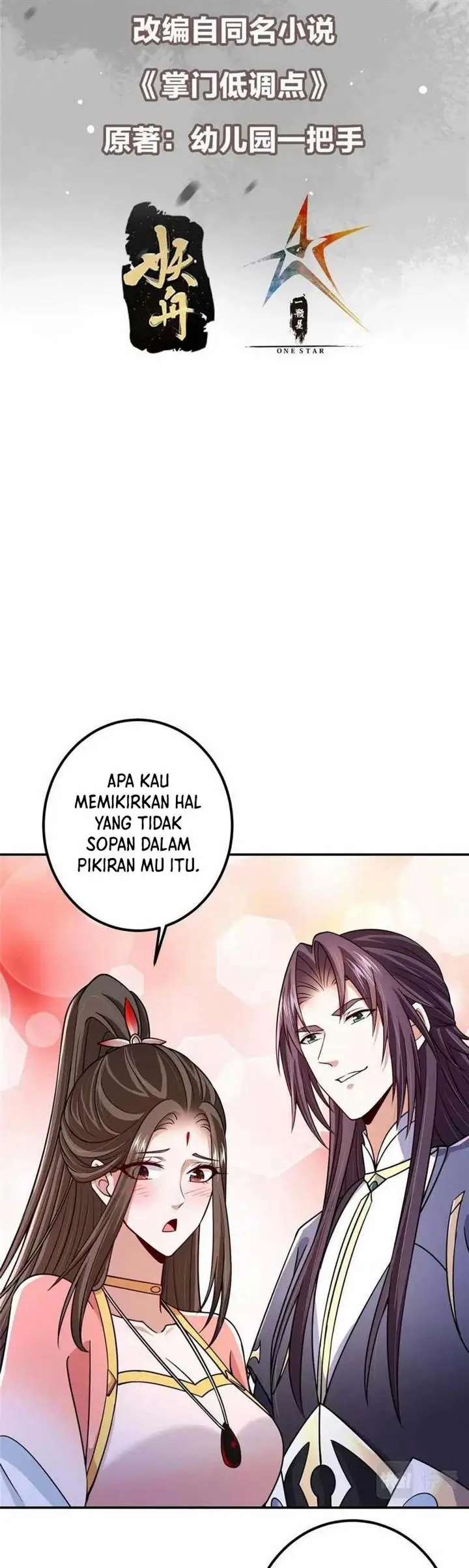 image-komik-keep-a-low-profile-sect-leader-chapter-205-2/25