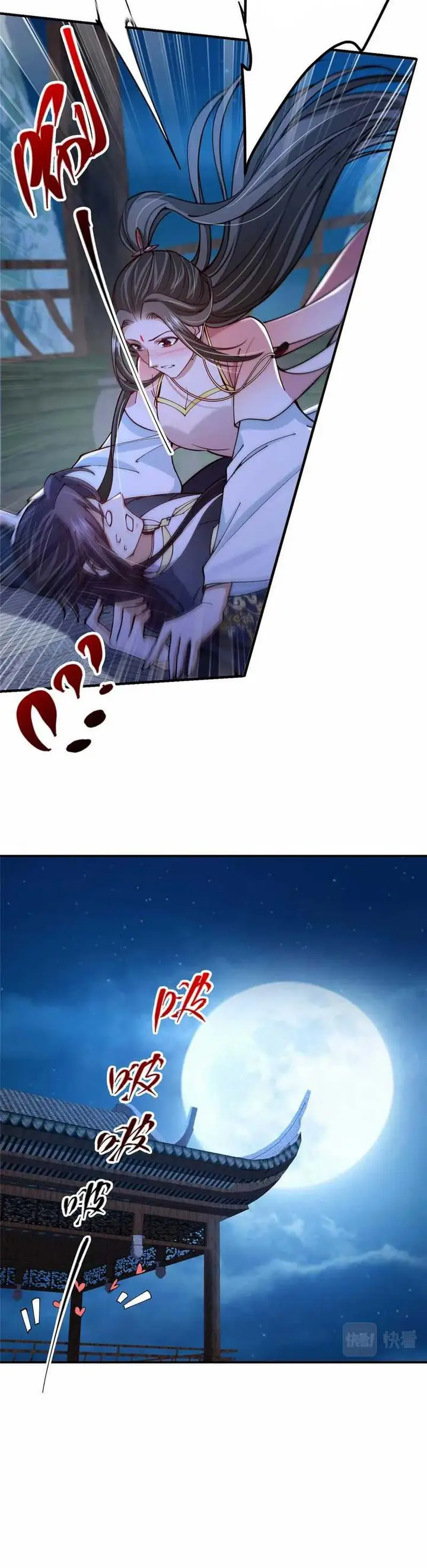 image-komik-keep-a-low-profile-sect-leader-chapter-206-15/21