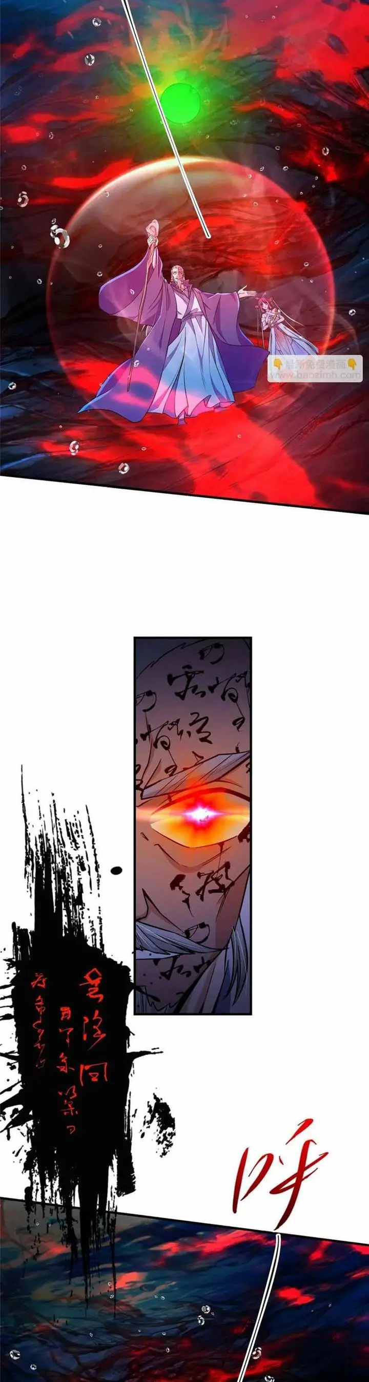 image-komik-keep-a-low-profile-sect-leader-chapter-210-15/28