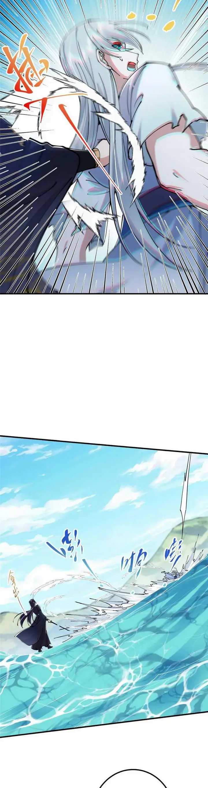 image-komik-keep-a-low-profile-sect-leader-chapter-216-14/25