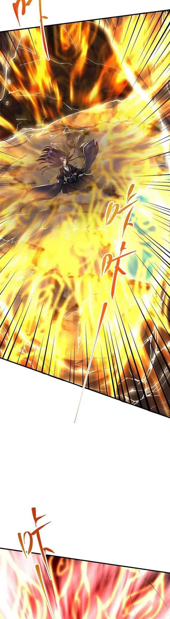image-komik-keep-a-low-profile-sect-leader-chapter-225-13/29