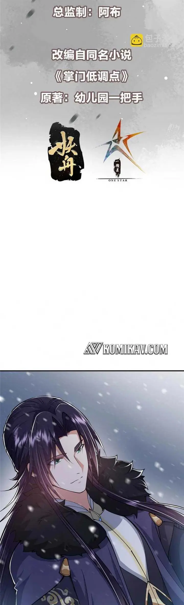 image-komik-keep-a-low-profile-sect-leader-chapter-234-2/35