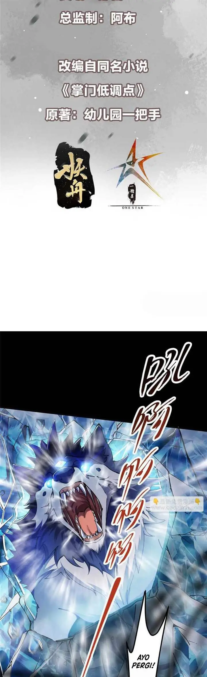 image-komik-keep-a-low-profile-sect-leader-chapter-236-2/30