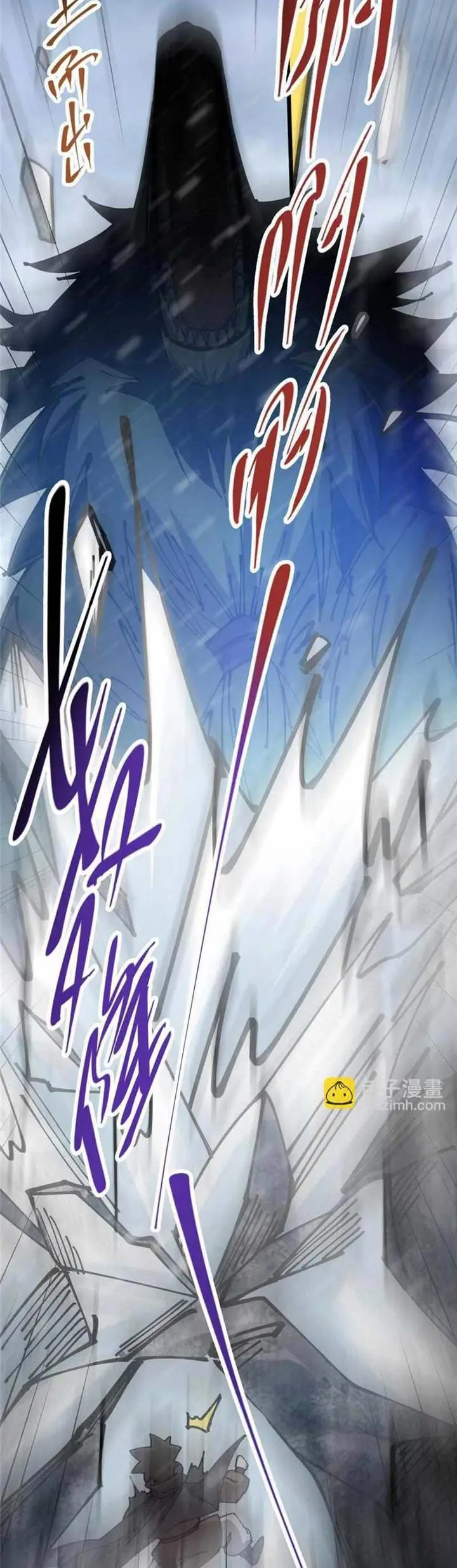 image-komik-keep-a-low-profile-sect-leader-chapter-237-11/28