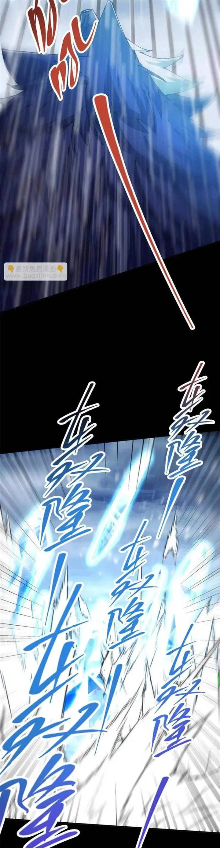 image-komik-keep-a-low-profile-sect-leader-chapter-237-22/28